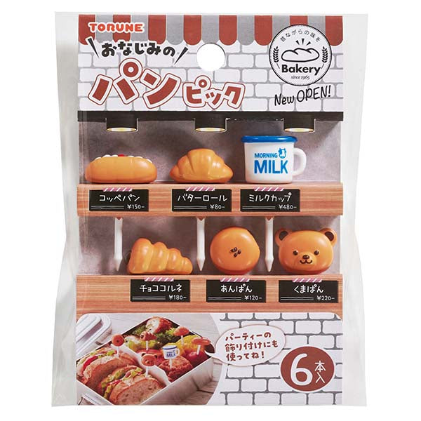 Bakery Food Picks - Set B