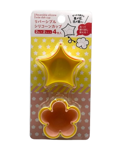 Star & Flower Silicone Food Cups